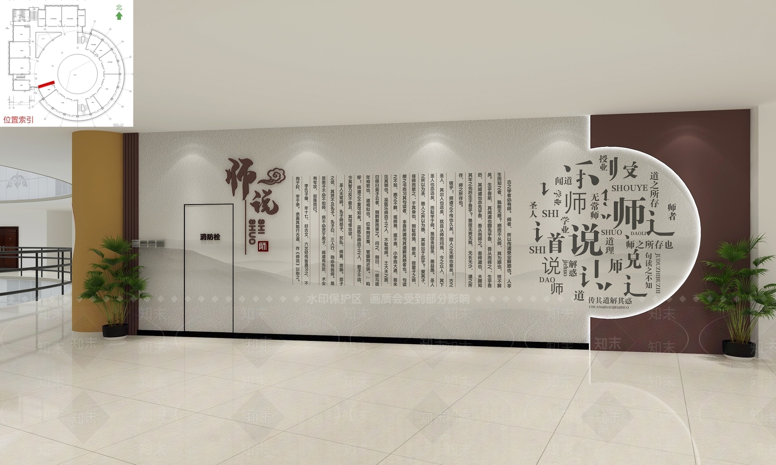 新中式校园大厅3D模型下载【ID:1156174630】