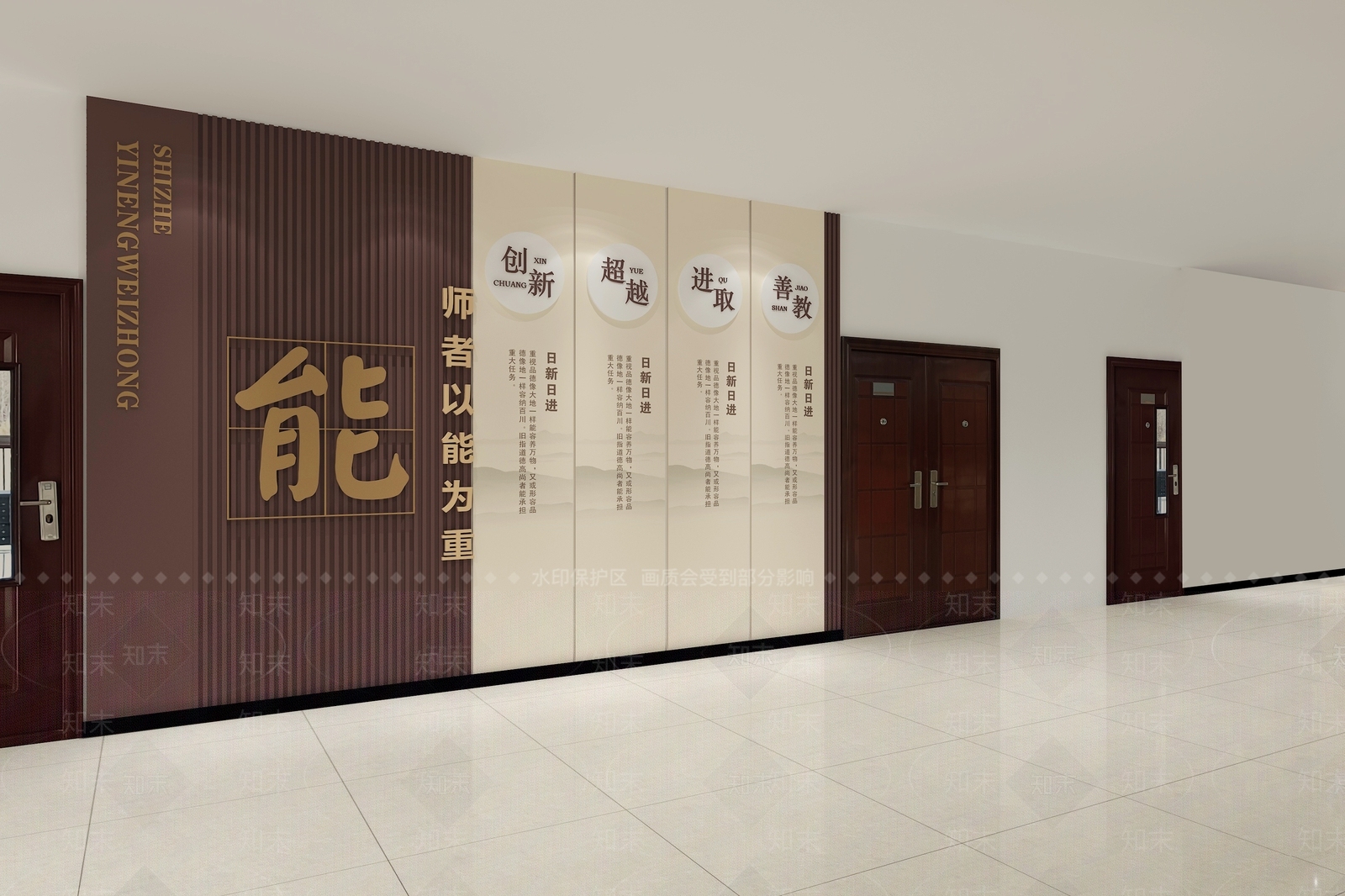 新中式校园大厅3D模型下载【ID:1156174630】