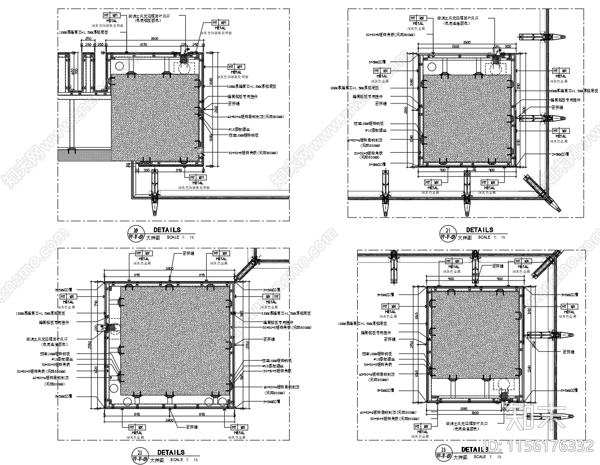 蜂窝铝板与玻璃幕墙收口施工图下载【ID:1156176332】