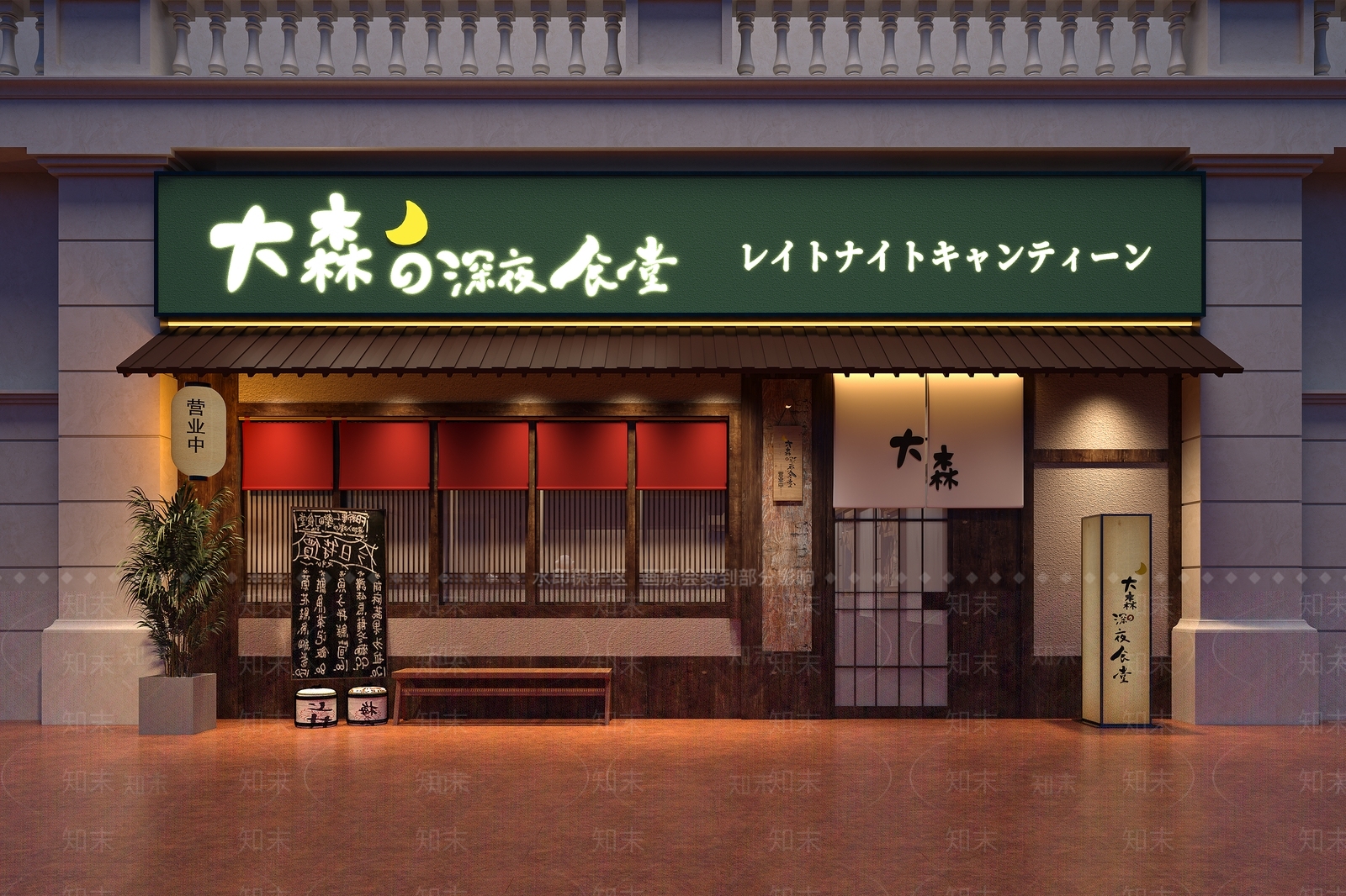 现代饭堂门头3D模型下载【ID:1156177419】