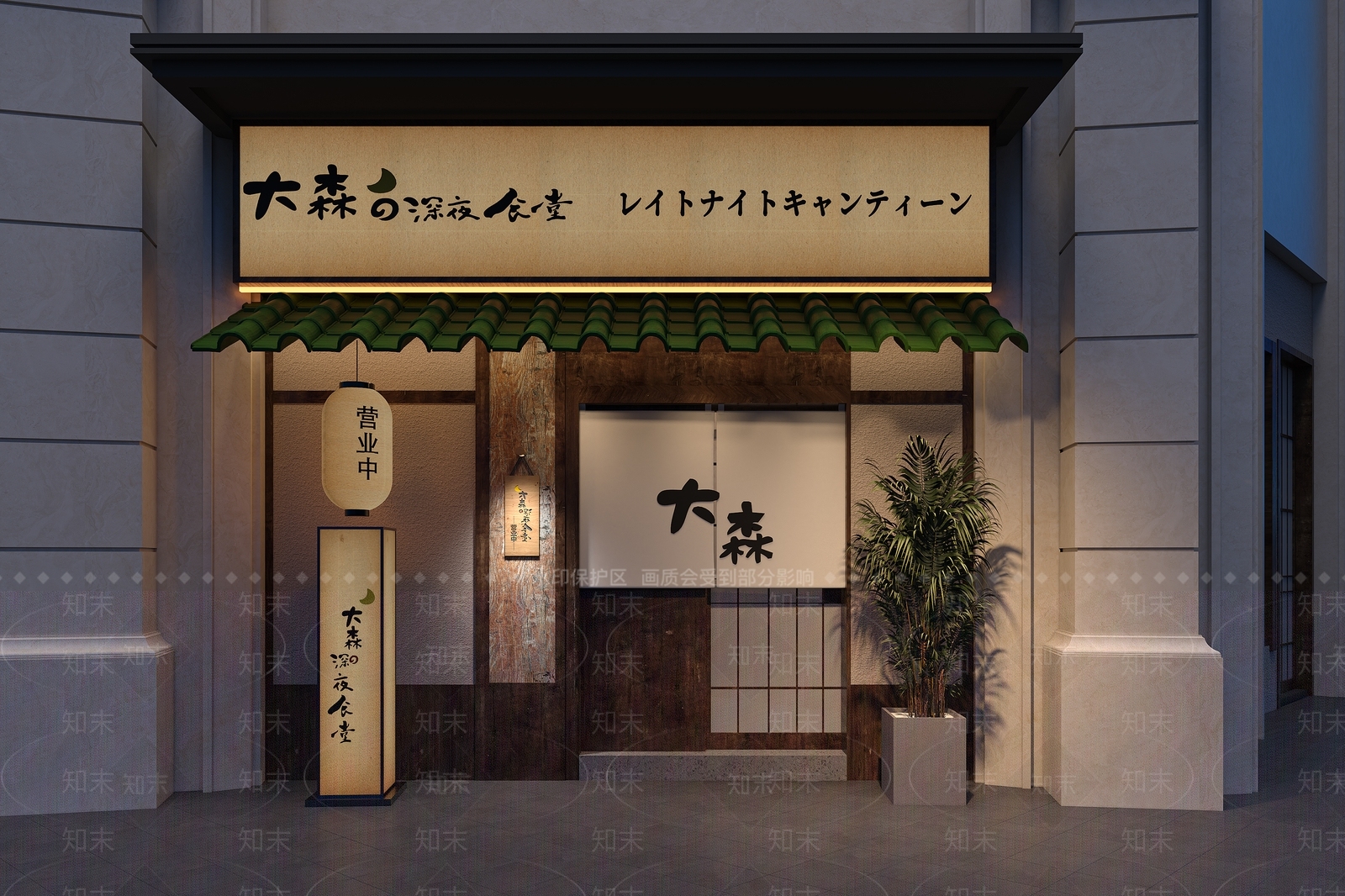 现代饭堂门头3D模型下载【ID:1156177419】
