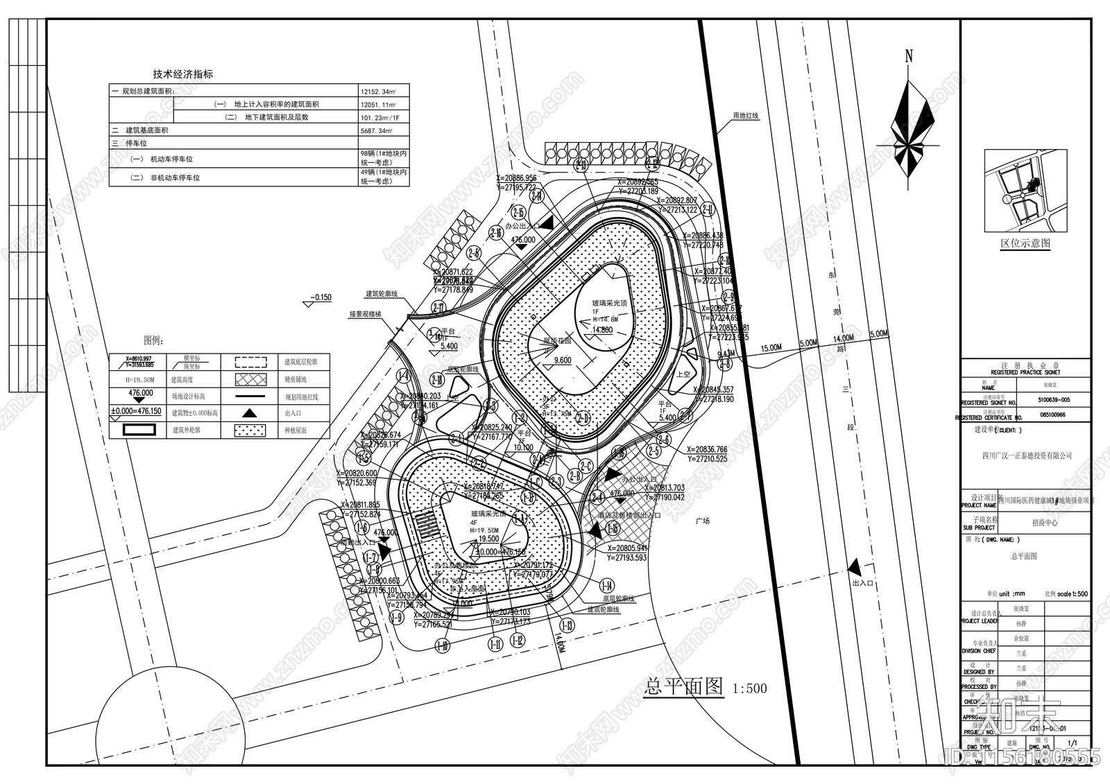 4层招商中心建筑cad施工图下载【ID:1156180555】