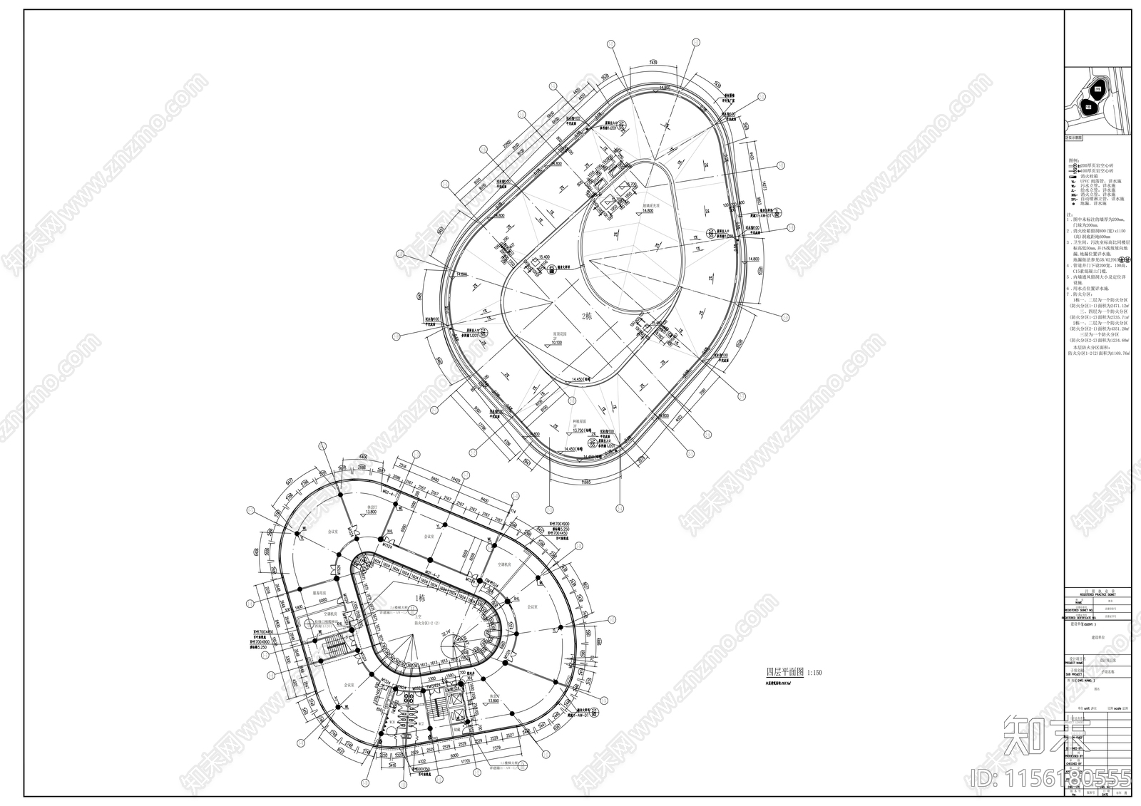 4层招商中心建筑cad施工图下载【ID:1156180555】