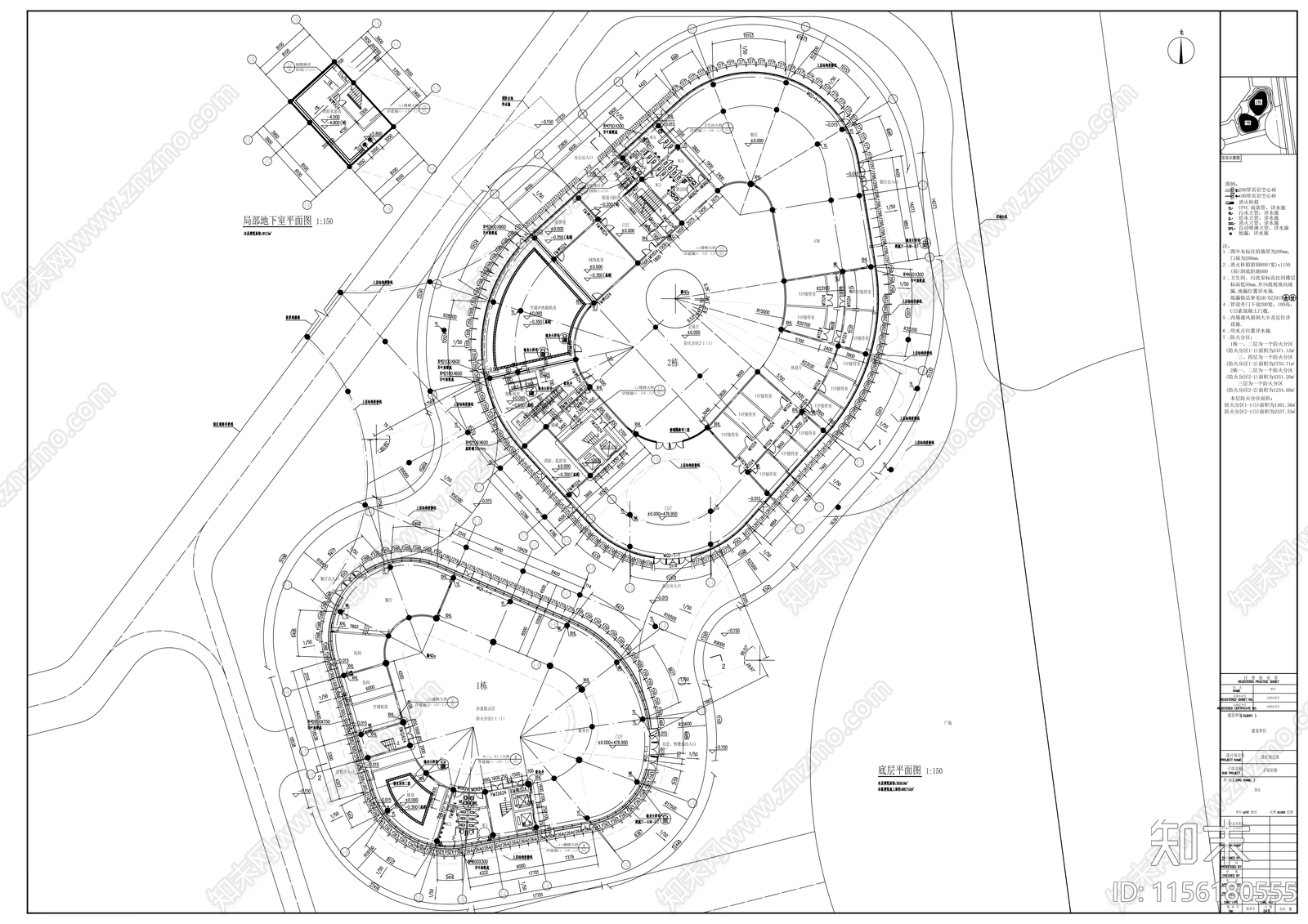 4层招商中心建筑cad施工图下载【ID:1156180555】