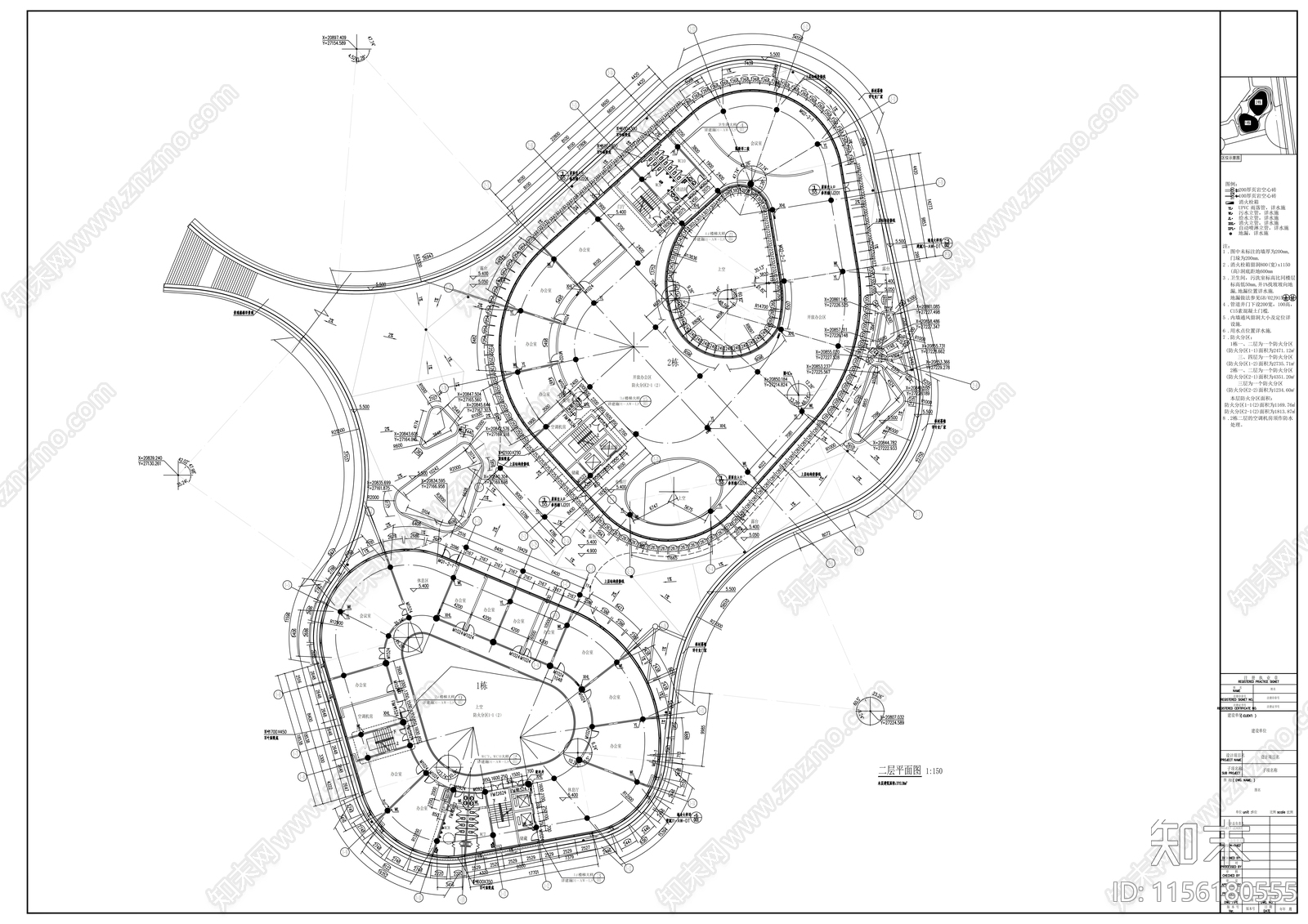 4层招商中心建筑cad施工图下载【ID:1156180555】