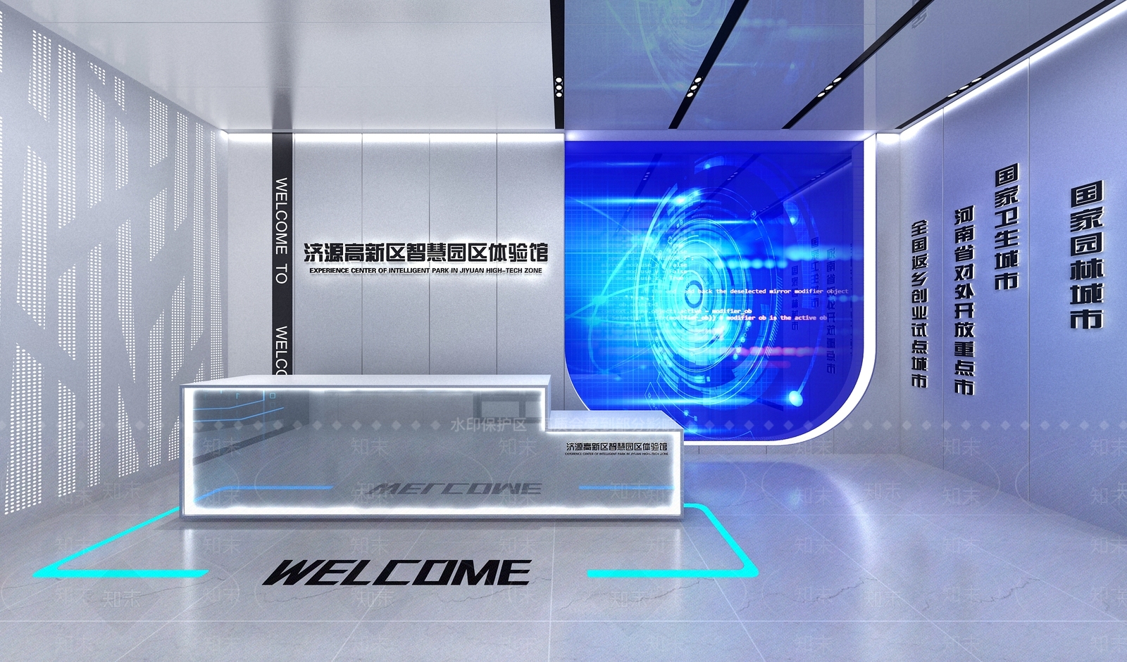 现代城市规划展厅3D模型下载【ID:1156179663】