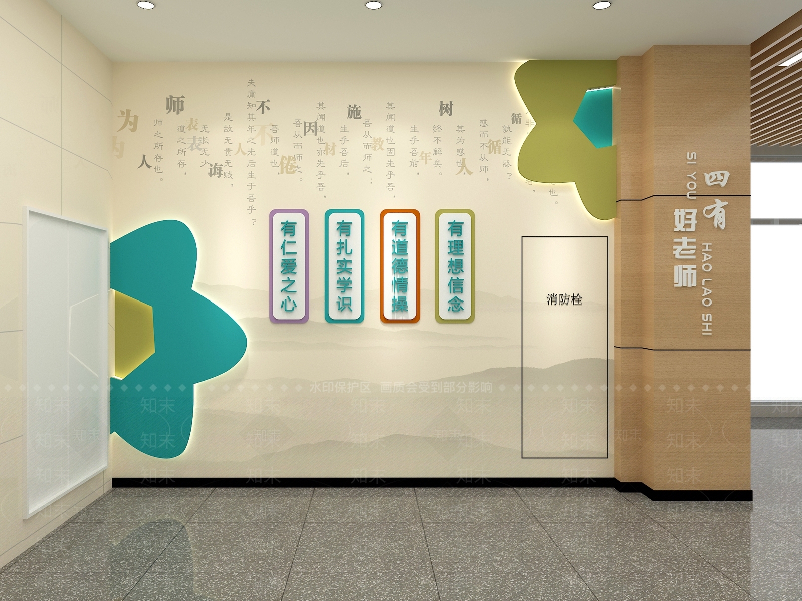 现代学校大厅3D模型下载【ID:1156180960】