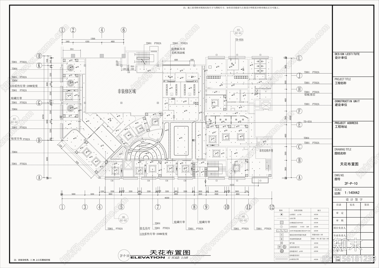 900平米口腔门诊彩屏施工图下载【ID:1156181239】