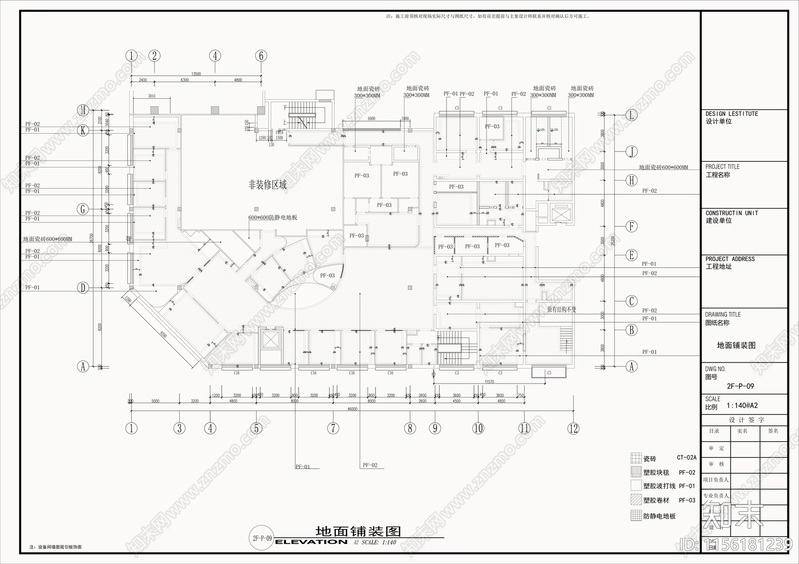 900平米口腔门诊彩屏施工图下载【ID:1156181239】