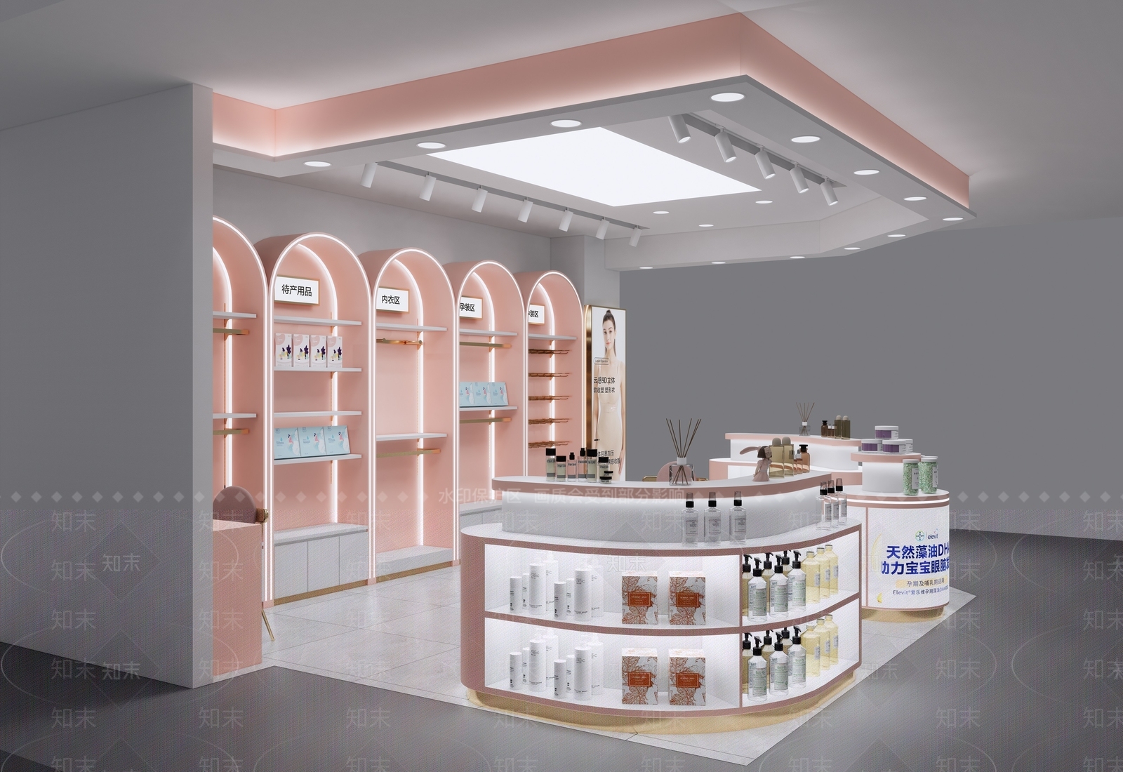 现代母婴店SU模型下载【ID:1156181554】