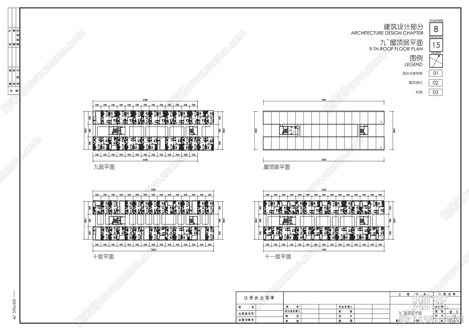 24米玻璃幕墙商业综合体广场建筑图cad施工图下载【ID:1156182721】