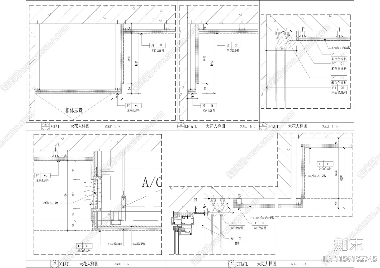 家居平面施工详图cad施工图下载【ID:1156182745】