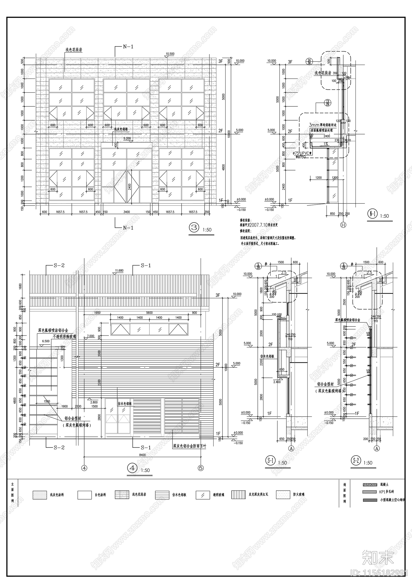 大型仿古商业建筑cad施工图下载【ID:1156182991】