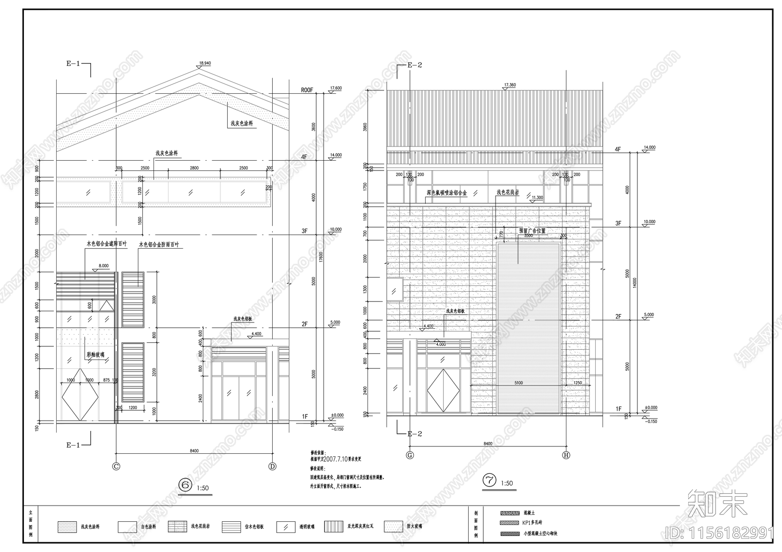 大型仿古商业建筑cad施工图下载【ID:1156182991】