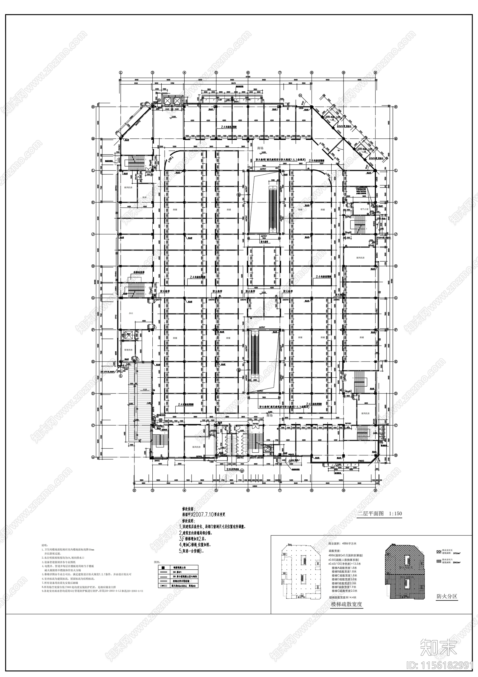 大型仿古商业建筑cad施工图下载【ID:1156182991】