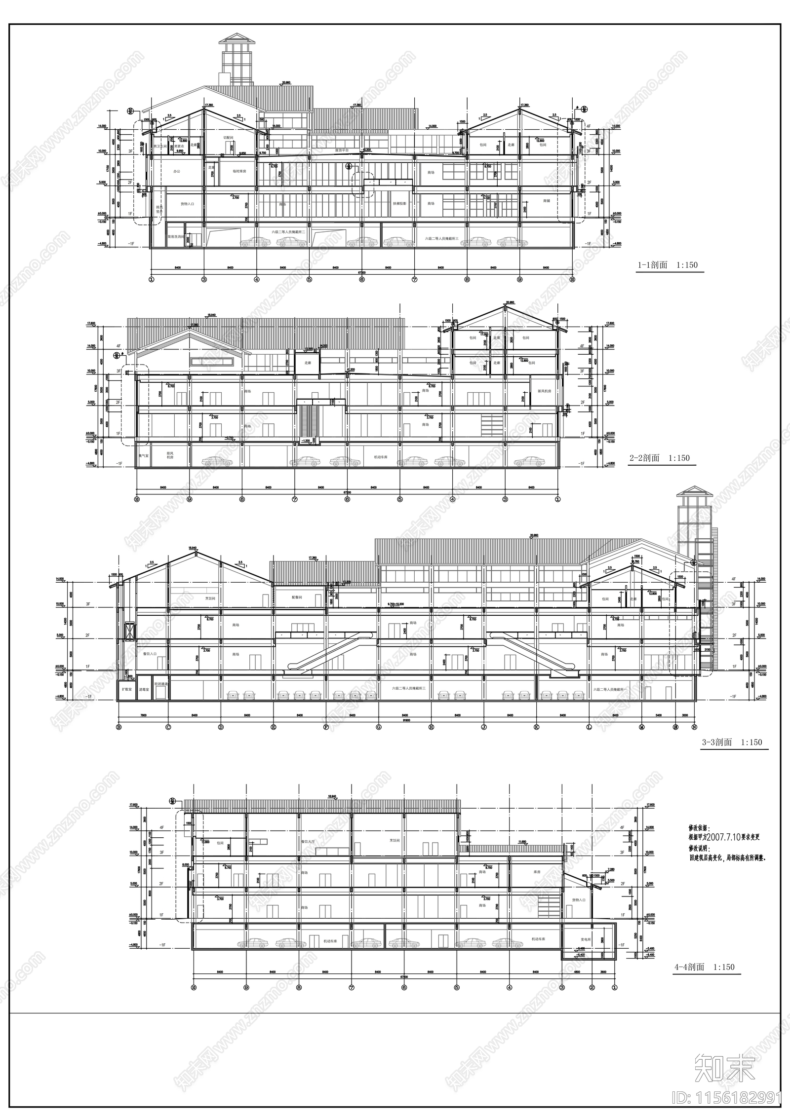 大型仿古商业建筑cad施工图下载【ID:1156182991】