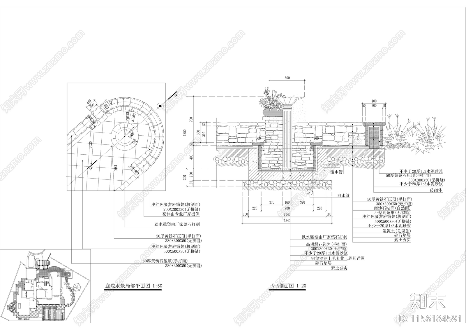 别墅区样板房环境景观施工图下载【ID:1156184591】