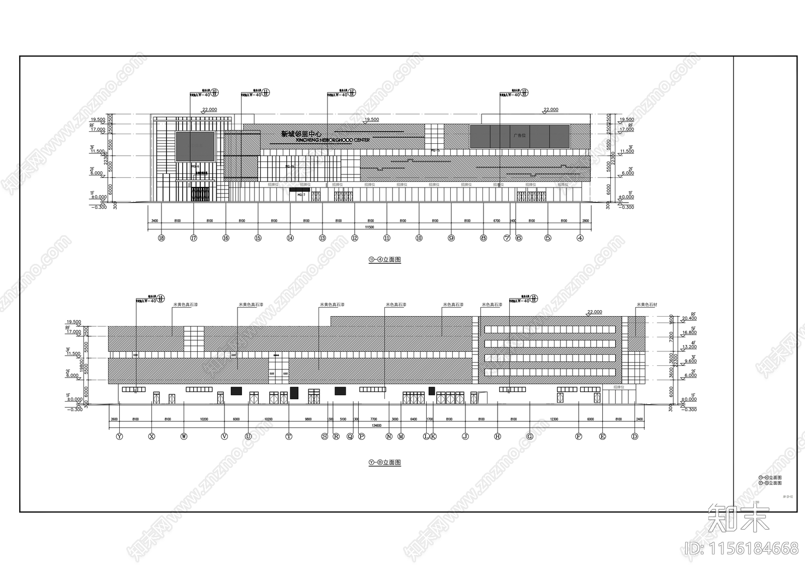 高新技术园区新建商业项目cad施工图下载【ID:1156184668】
