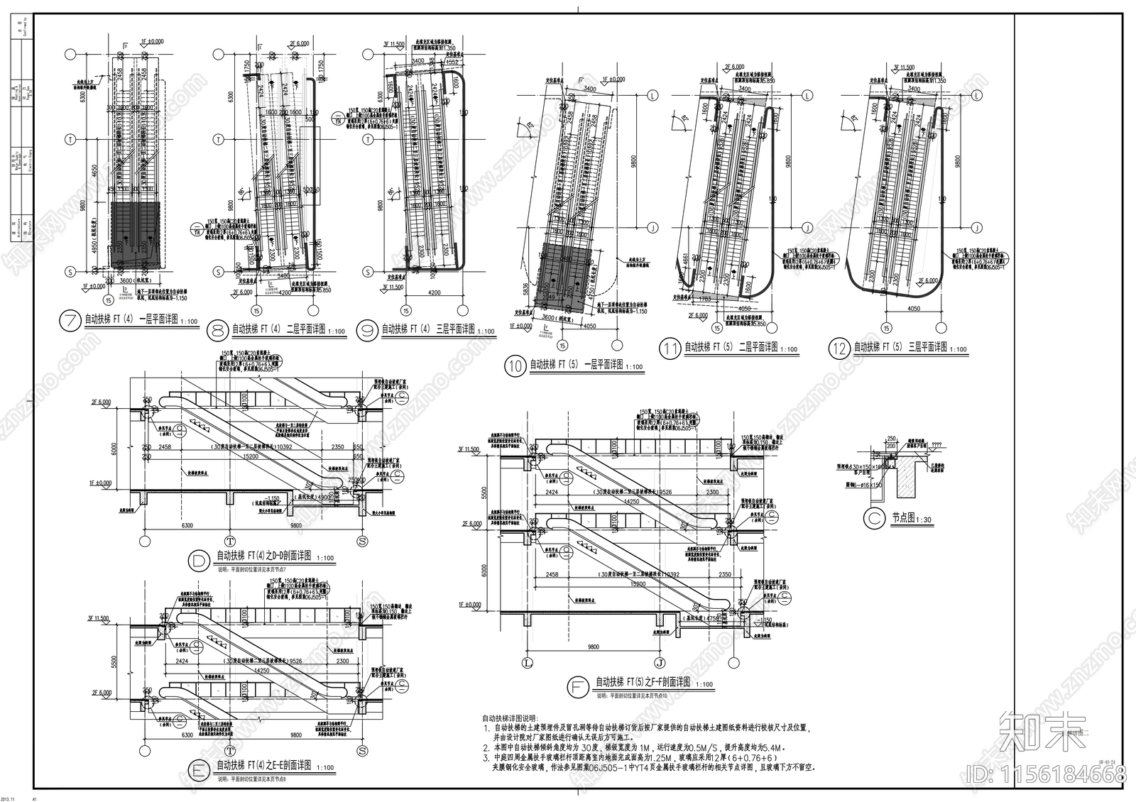 高新技术园区新建商业项目cad施工图下载【ID:1156184668】