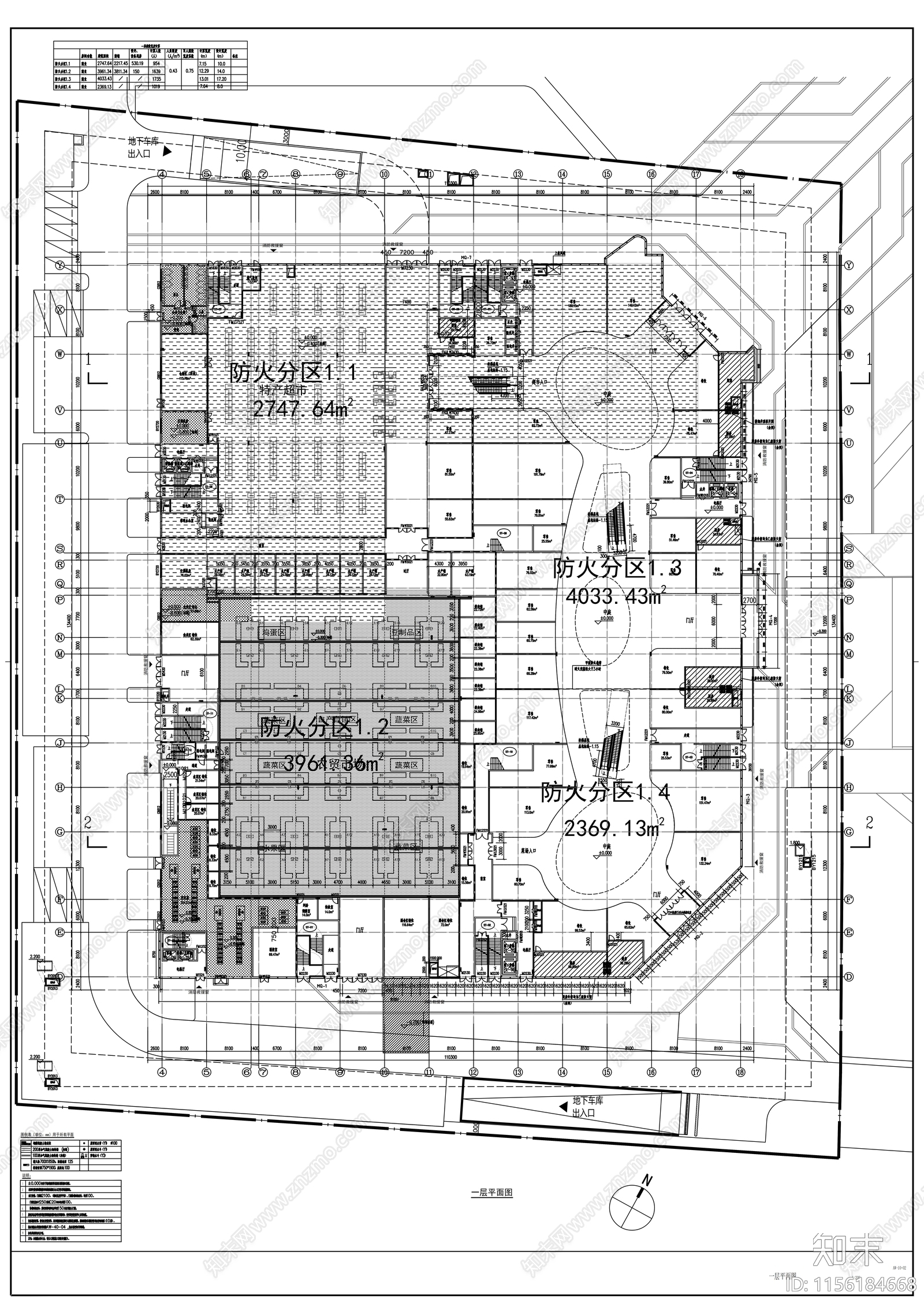 高新技术园区新建商业项目cad施工图下载【ID:1156184668】