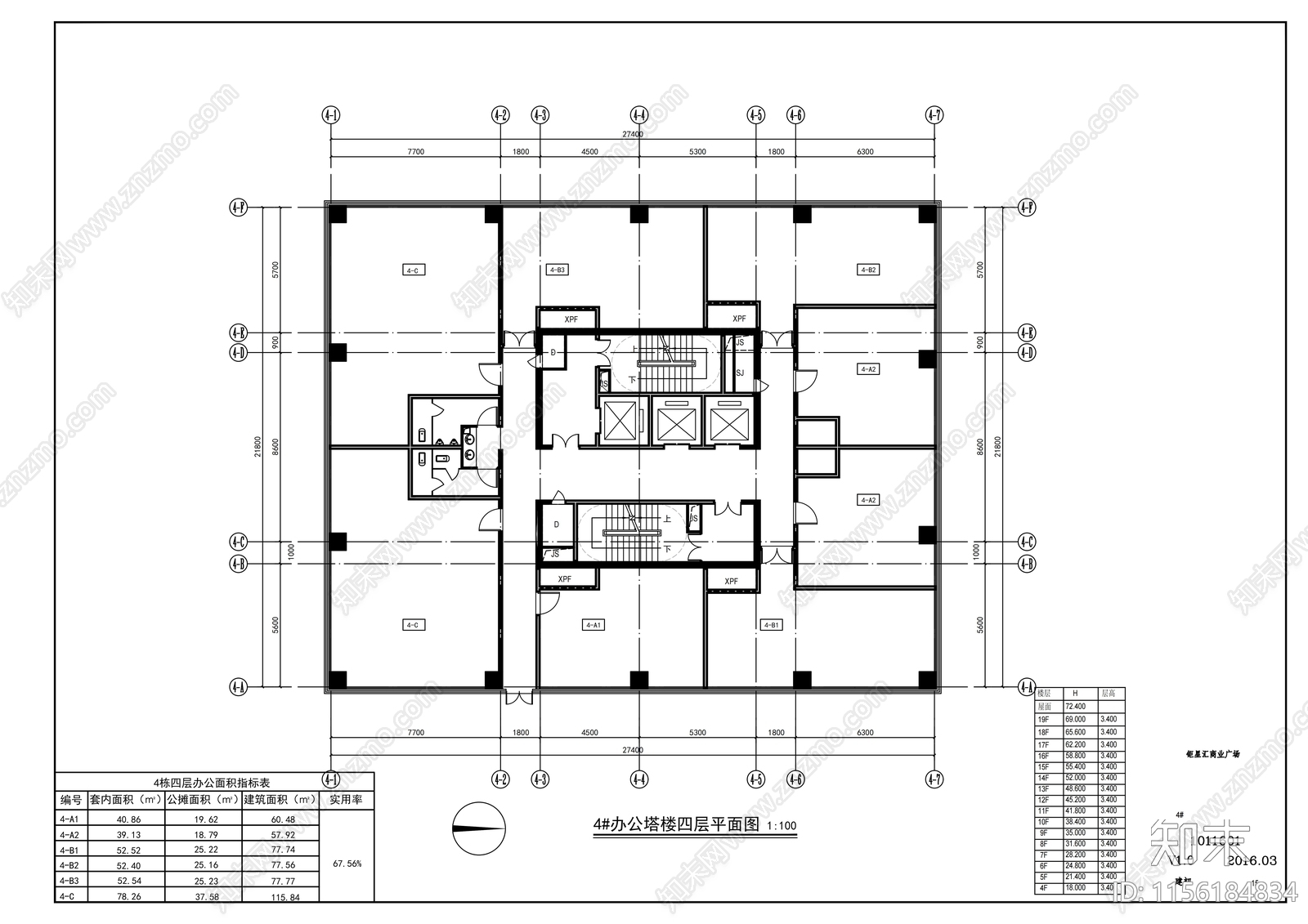 钜星汇商业广场cad施工图下载【ID:1156184834】