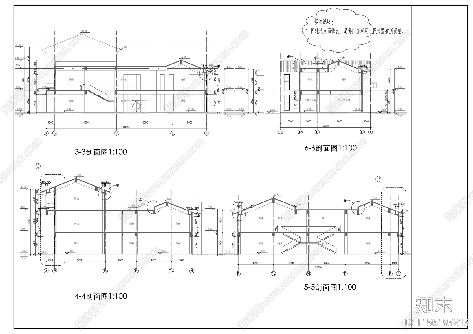 两层商业街建筑cad施工图下载【ID:1156185215】