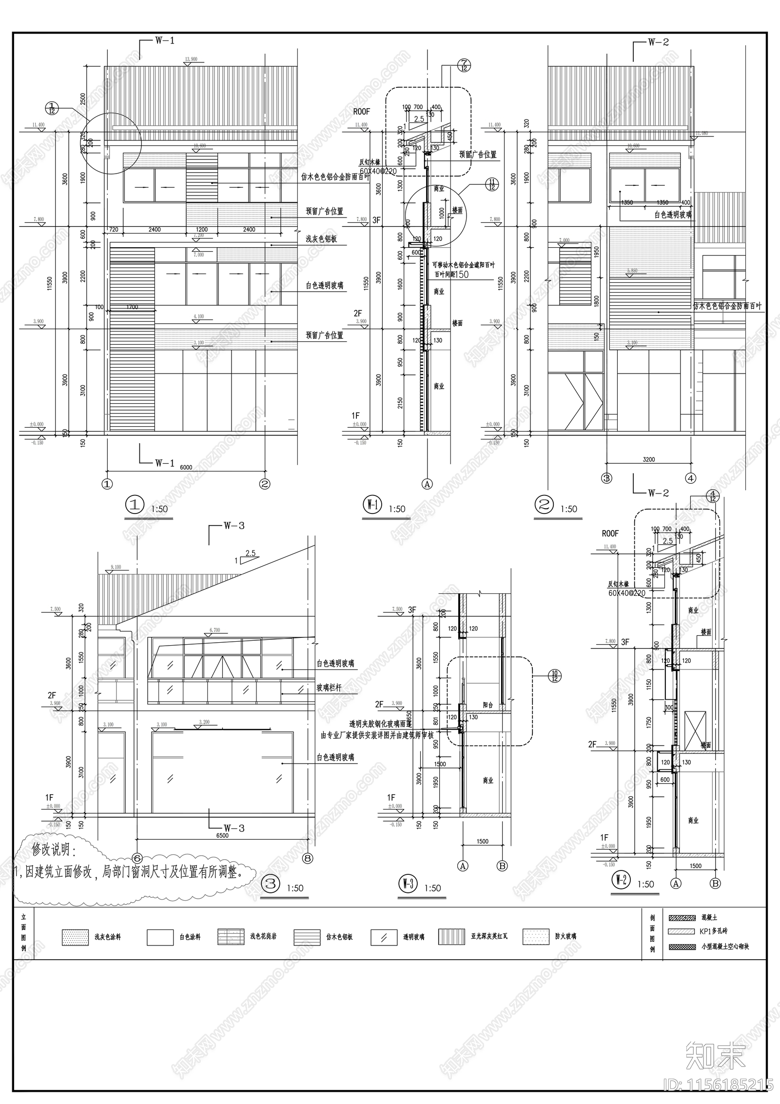 两层商业街建筑cad施工图下载【ID:1156185215】