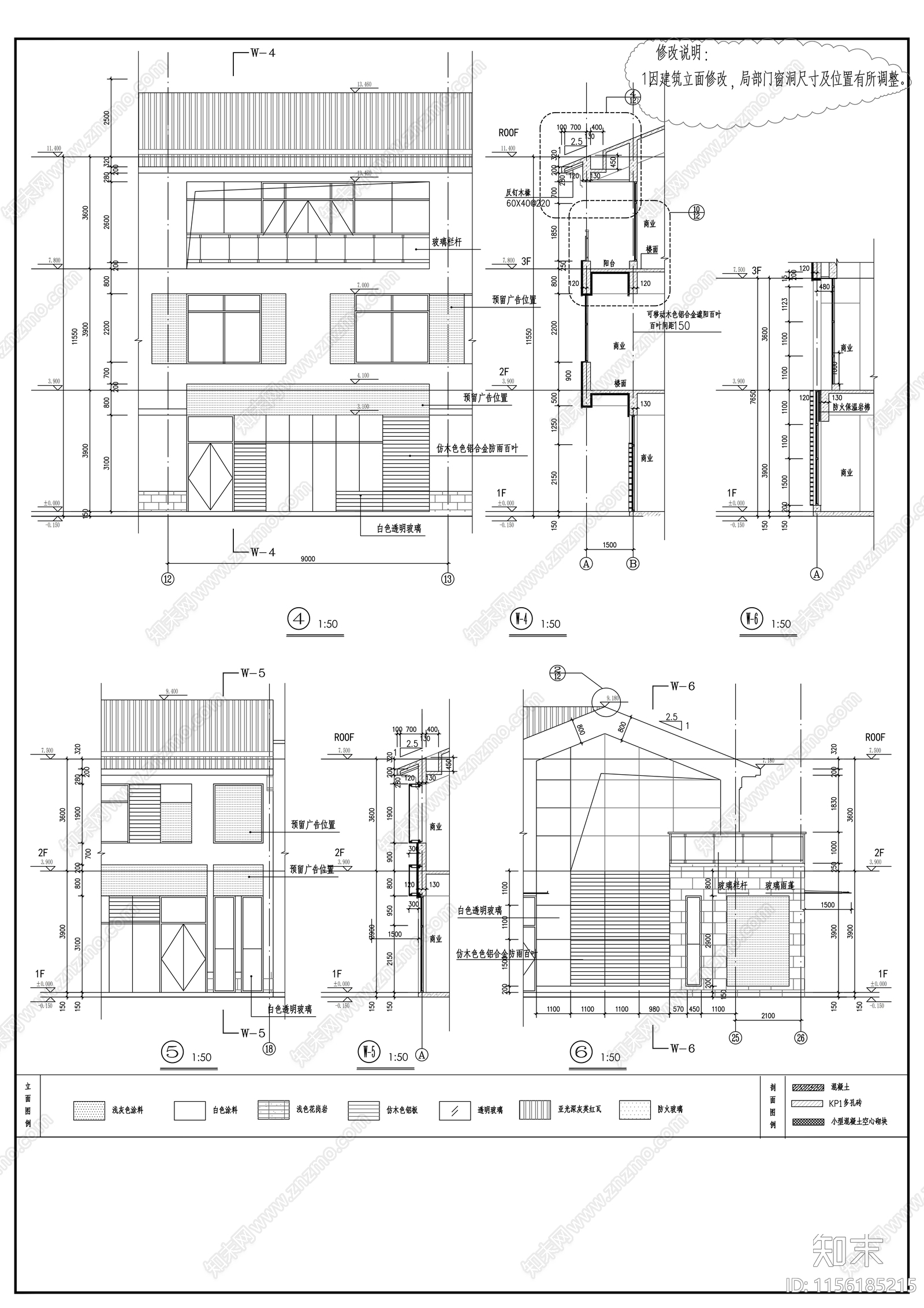 两层商业街建筑cad施工图下载【ID:1156185215】