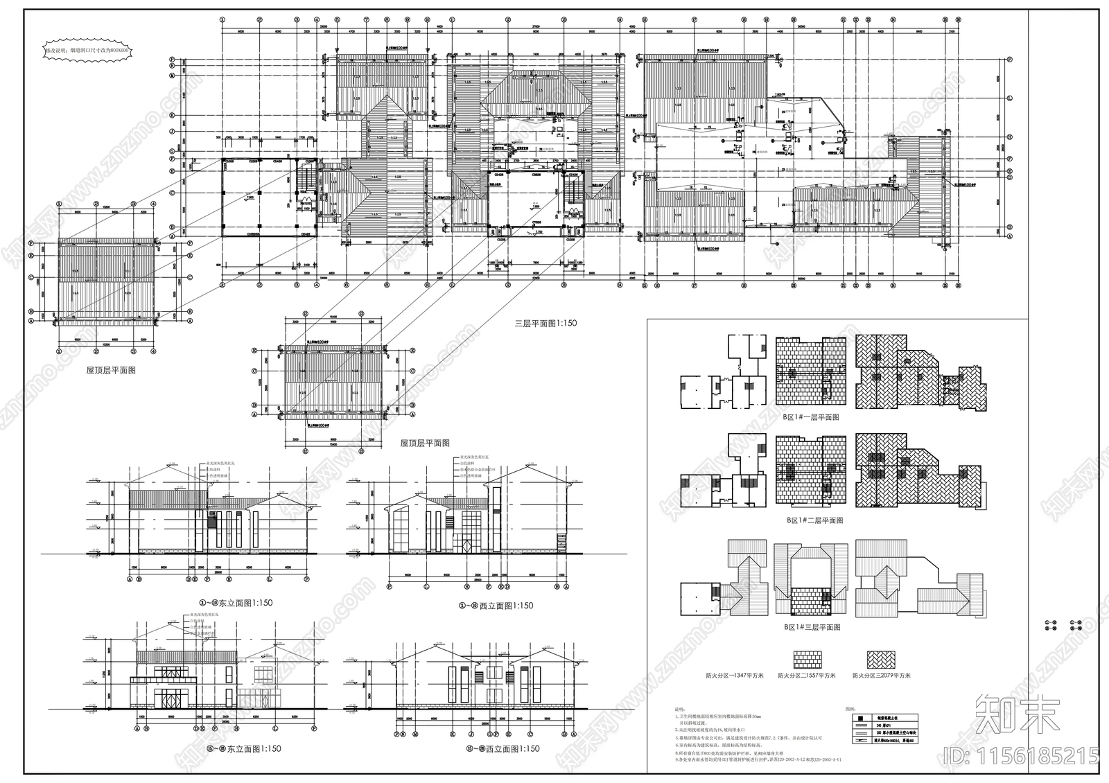 两层商业街建筑cad施工图下载【ID:1156185215】