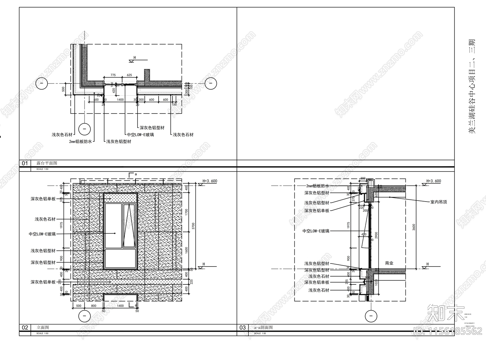 独栋办公售楼处cad施工图下载【ID:1156185562】