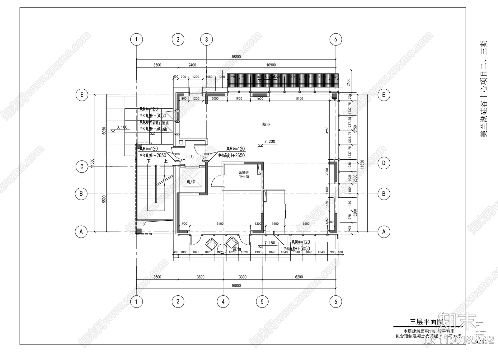 独栋办公售楼处cad施工图下载【ID:1156185562】