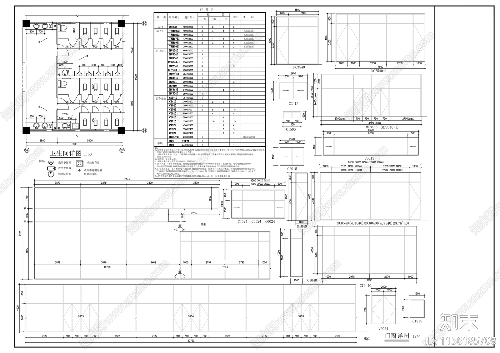 商业综合体建筑cad施工图下载【ID:1156185708】