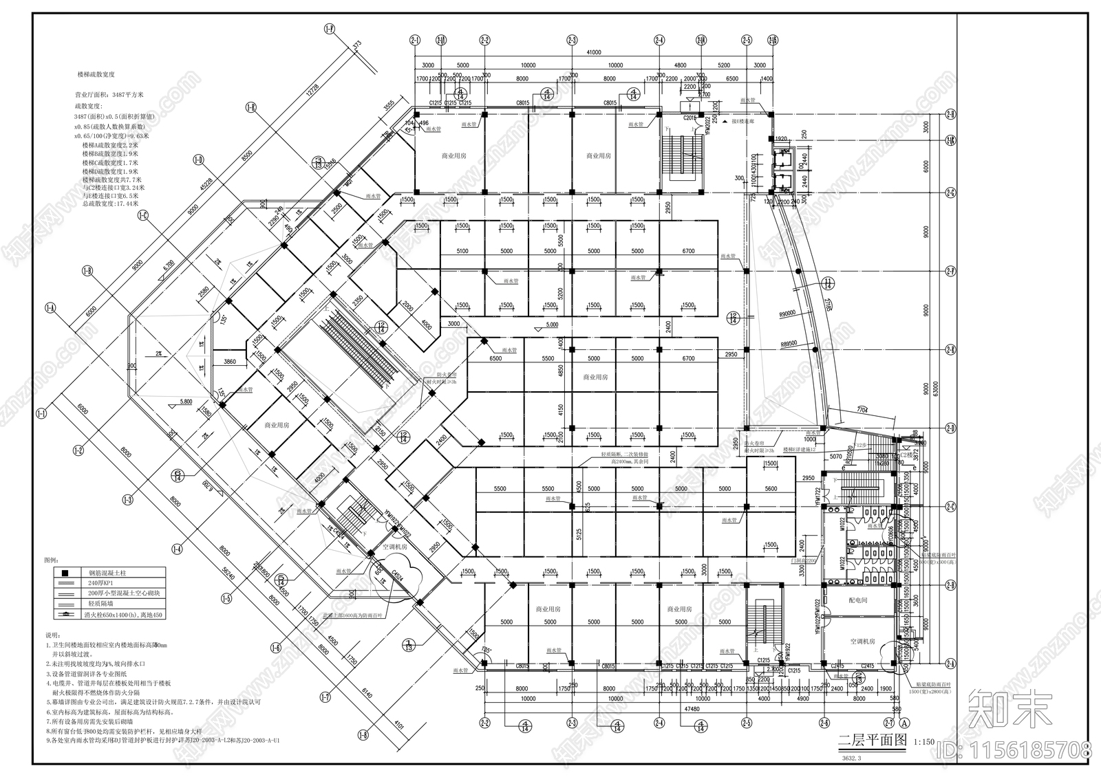 商业综合体建筑cad施工图下载【ID:1156185708】