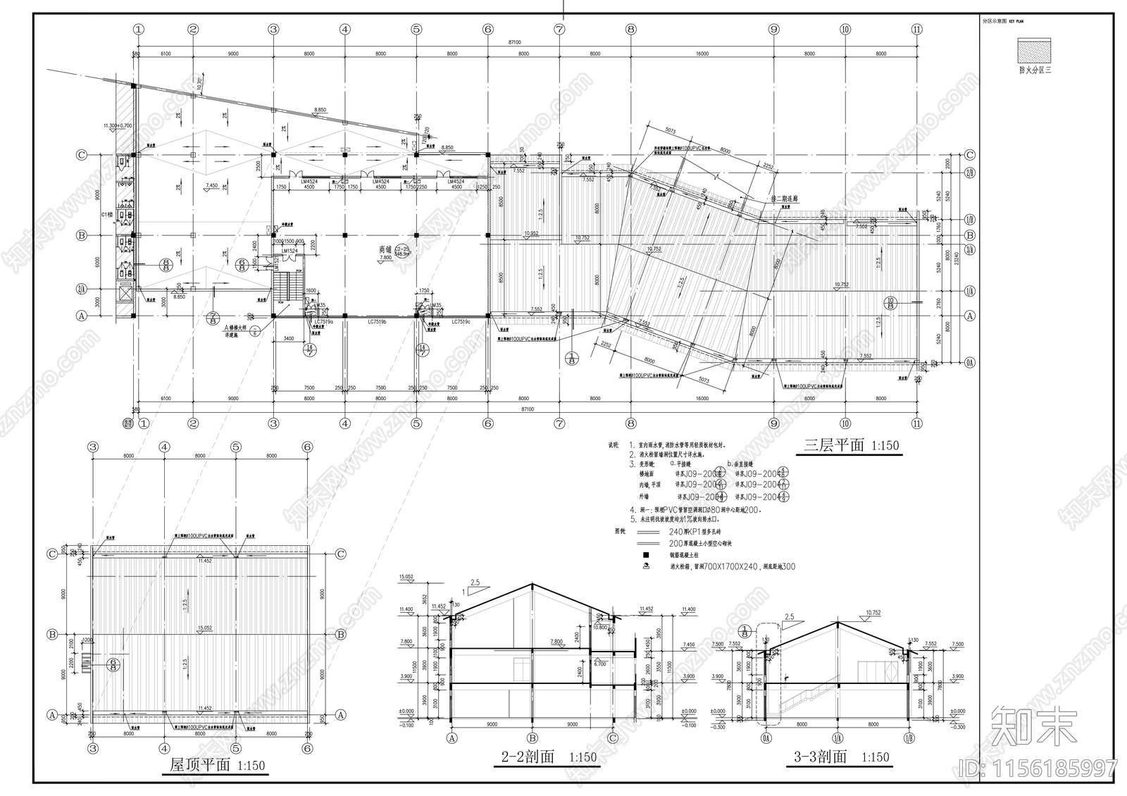 苏式商业建筑图纸cad施工图下载【ID:1156185997】