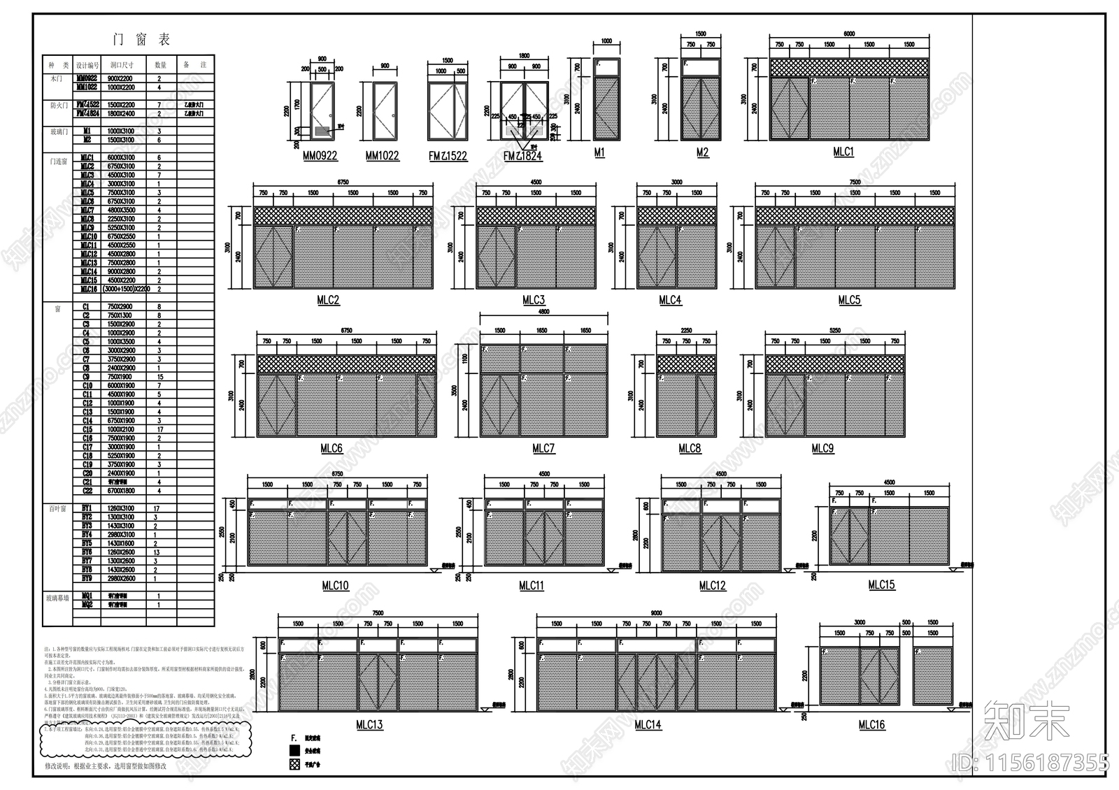 中式商业街建筑cad施工图下载【ID:1156187355】