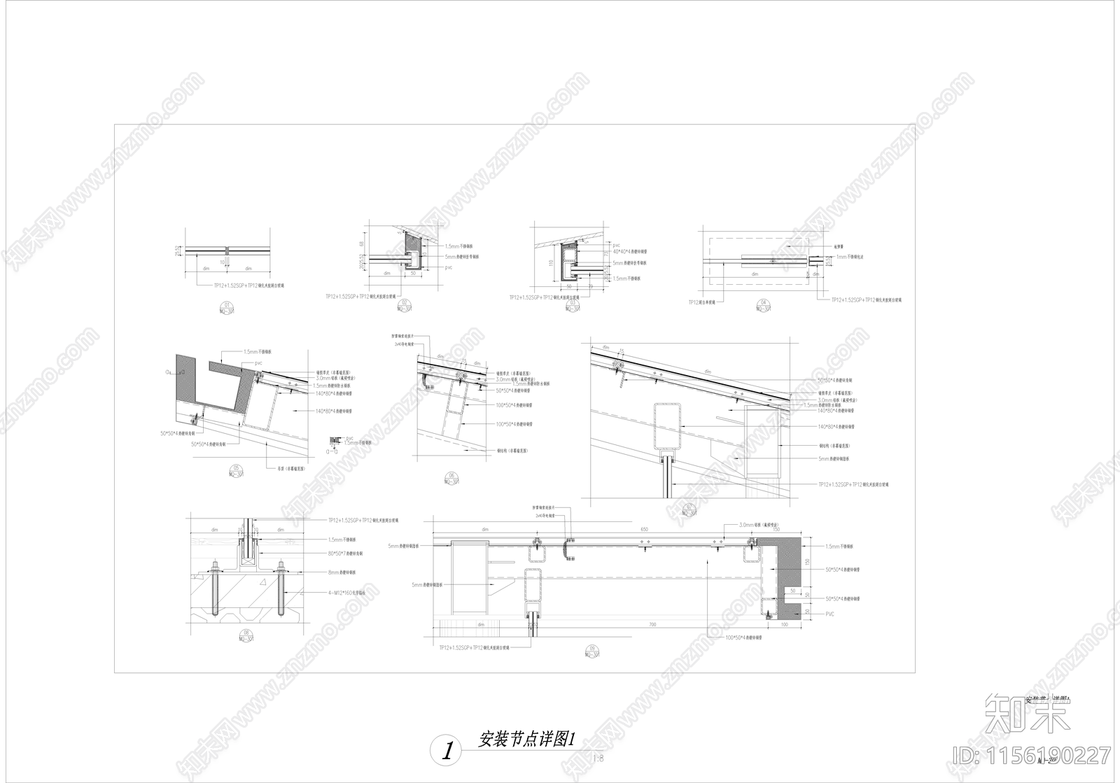 玻璃房子幕墙安装详图施工图下载【ID:1156190227】