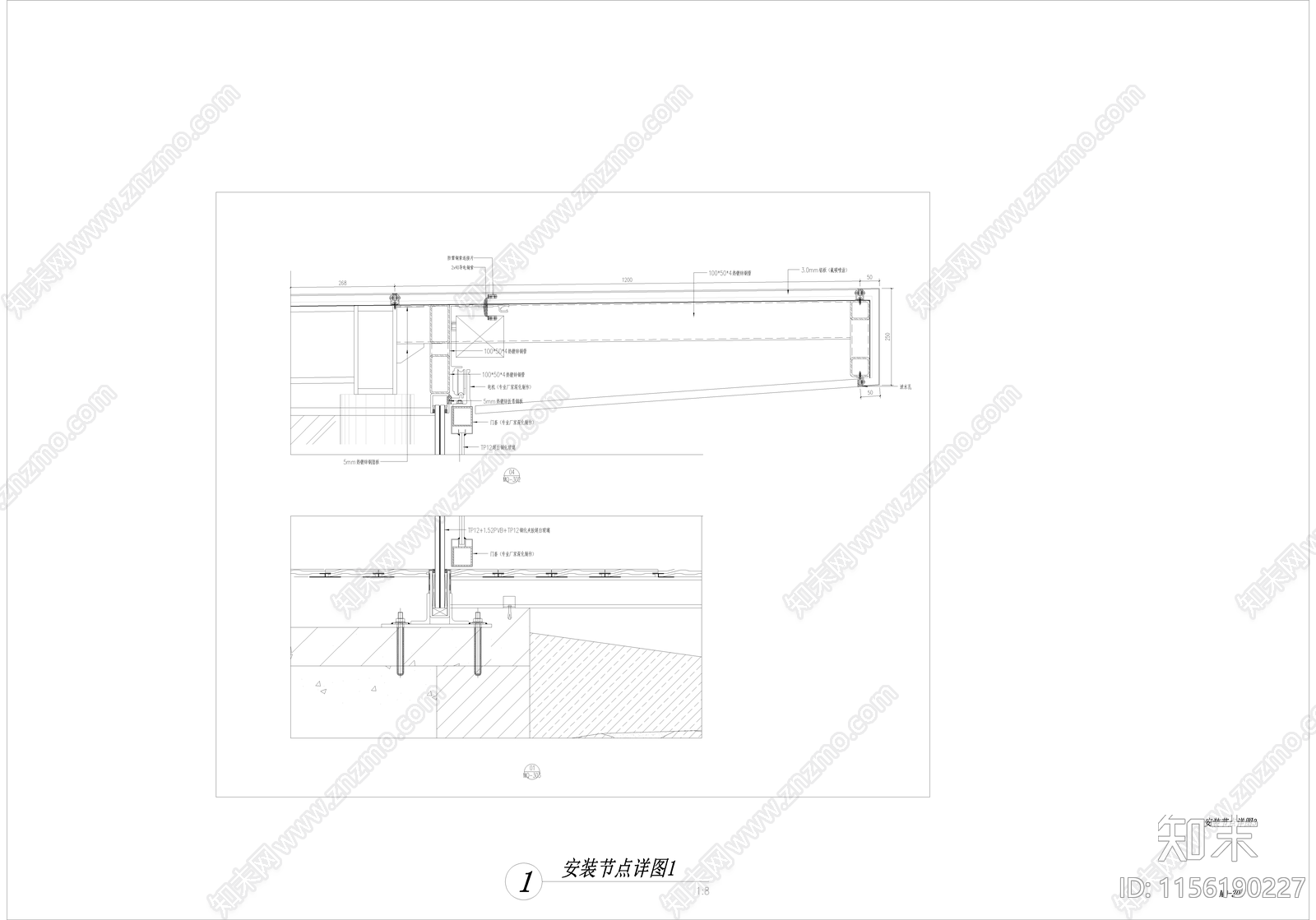 玻璃房子幕墙安装详图施工图下载【ID:1156190227】