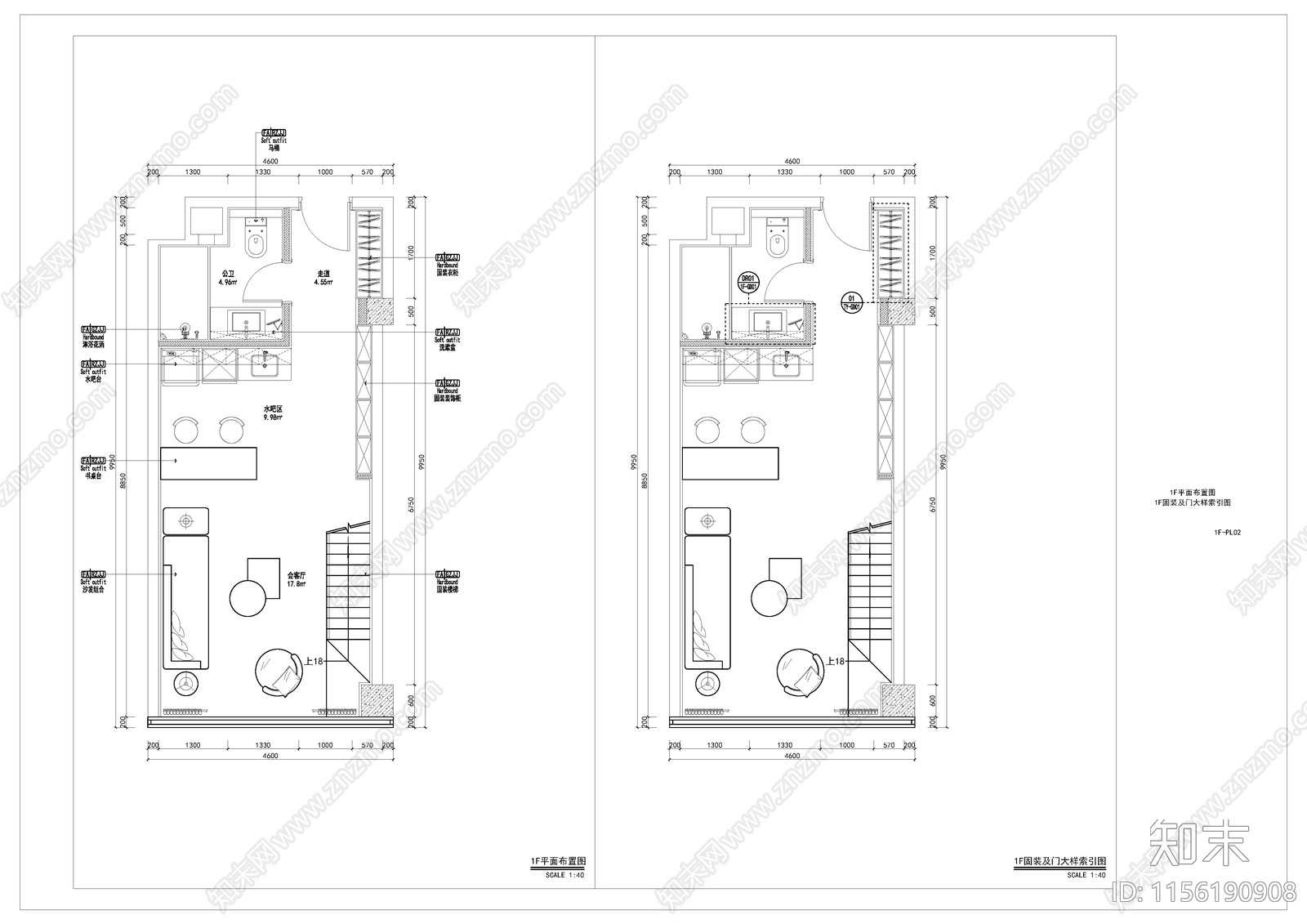 现代LOFT公寓施工图下载【ID:1156190908】