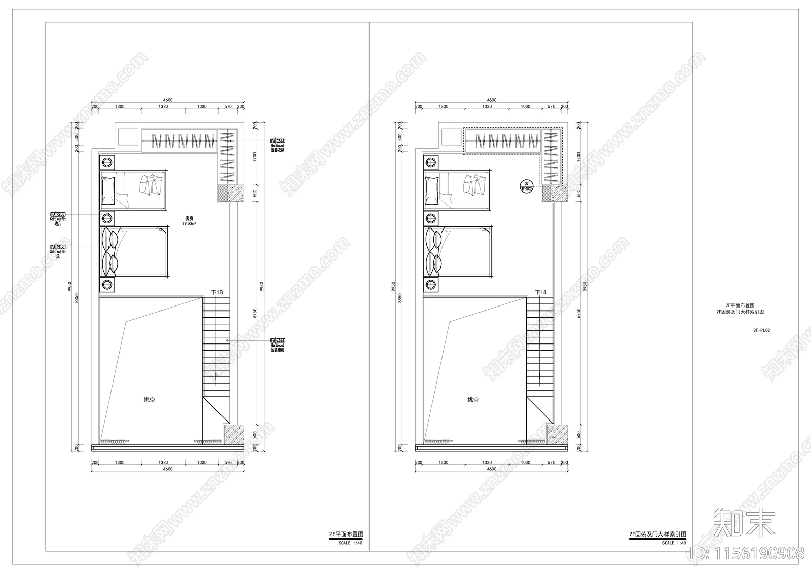 现代LOFT公寓施工图下载【ID:1156190908】