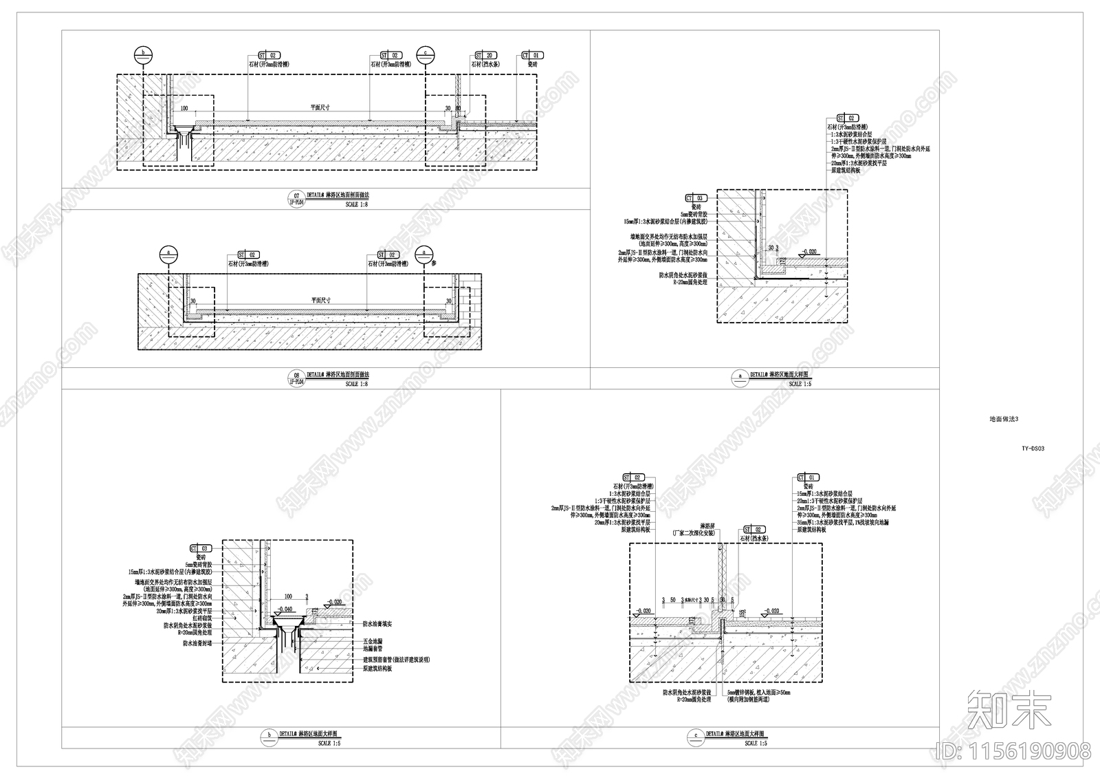 现代LOFT公寓施工图下载【ID:1156190908】