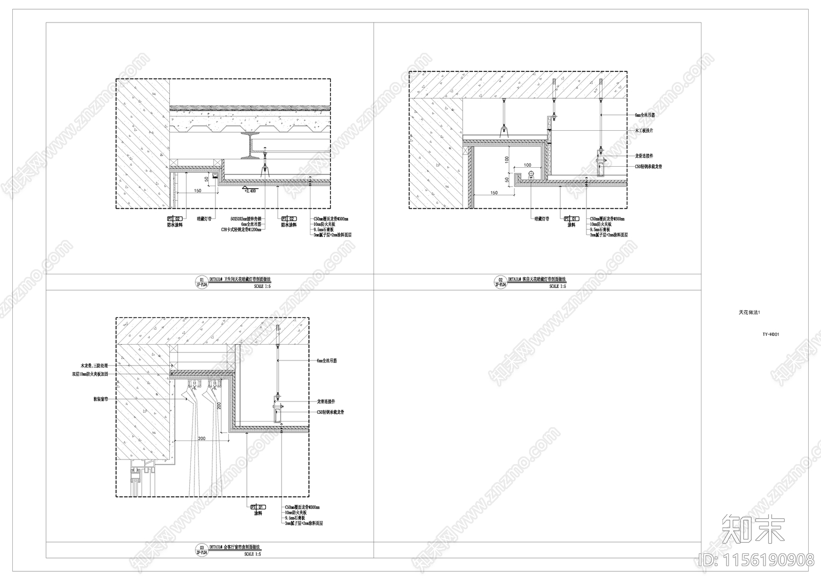 现代LOFT公寓施工图下载【ID:1156190908】