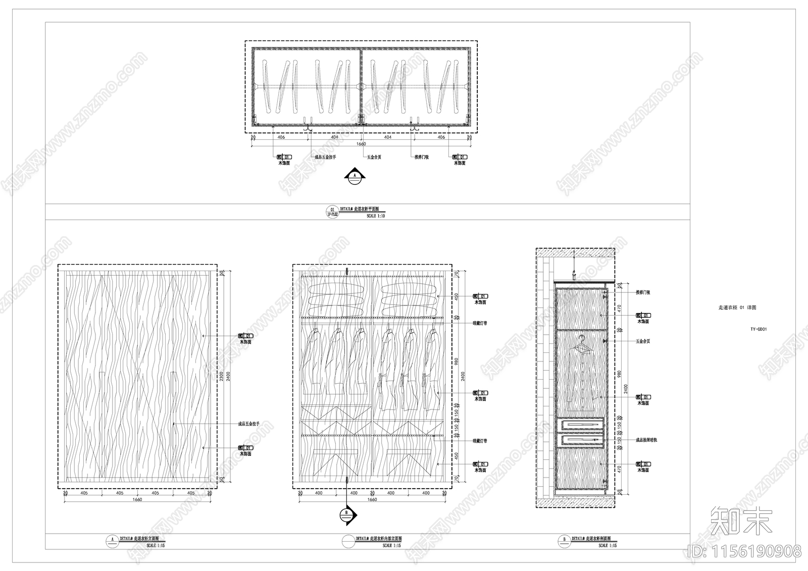 现代LOFT公寓施工图下载【ID:1156190908】