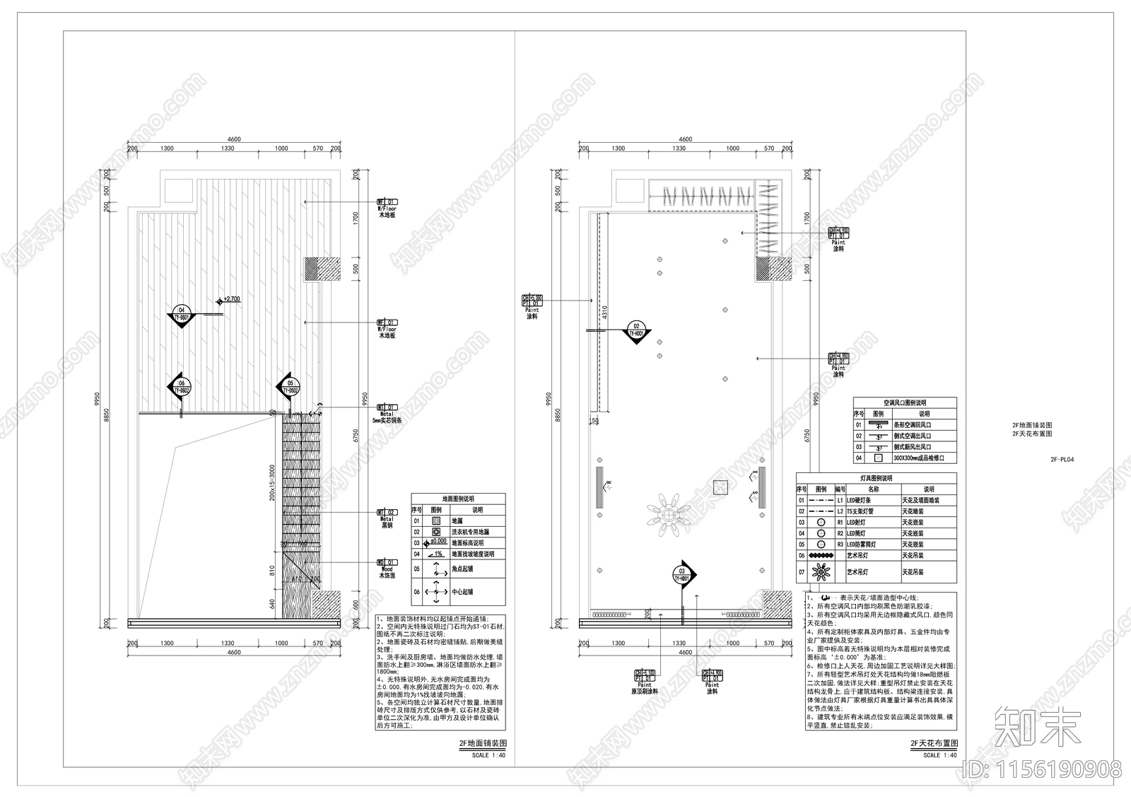 现代LOFT公寓施工图下载【ID:1156190908】