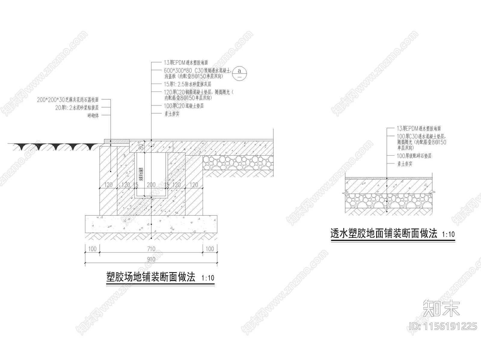 塑胶场地地面做法大样cad施工图下载【ID:1156191225】