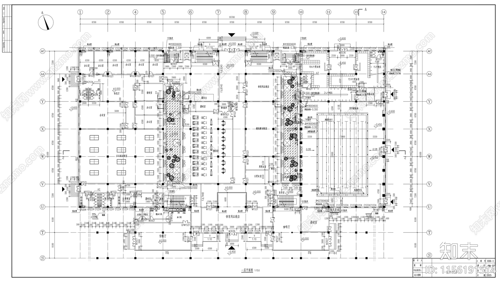 全民健身中心建筑图施工图下载【ID:1156191514】