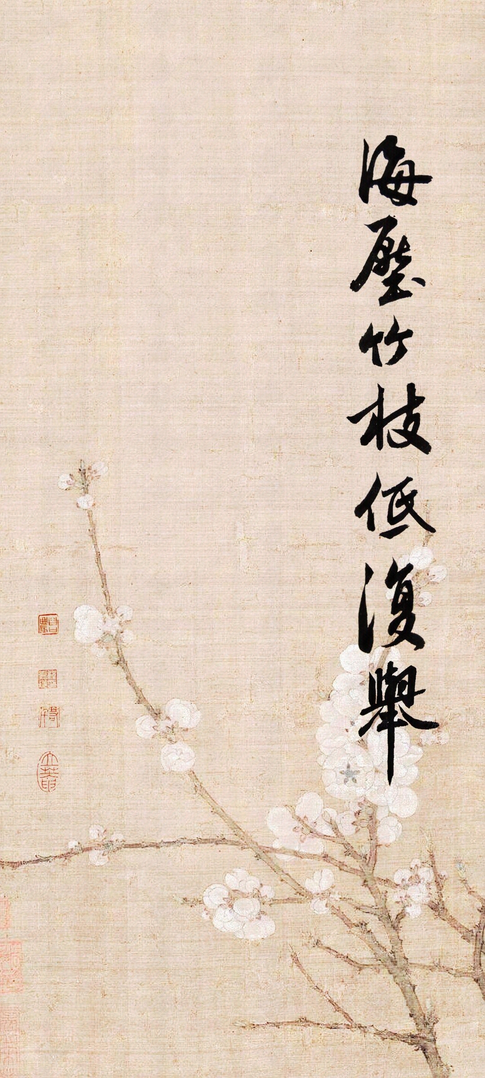 中式文字字画壁纸贴图下载【ID:1156193741】