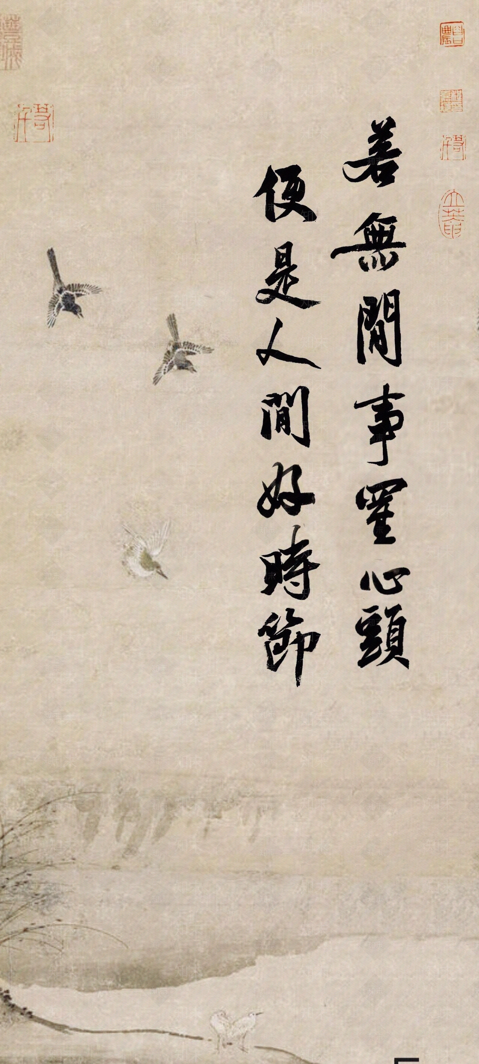 中式文字字画壁纸贴图下载【ID:1156193905】