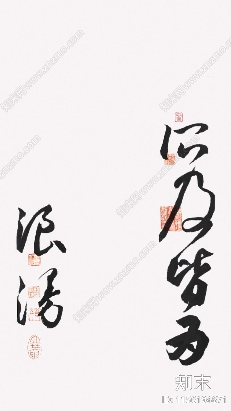 中式文字字画壁纸贴图下载【ID:1156194671】