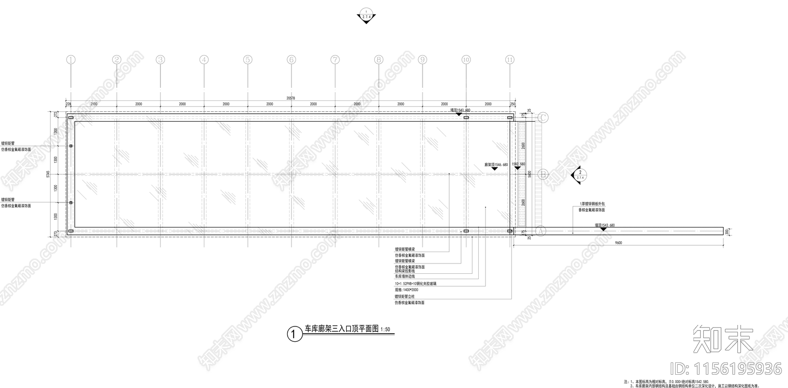 车库入口廊架施工图下载【ID:1156195936】