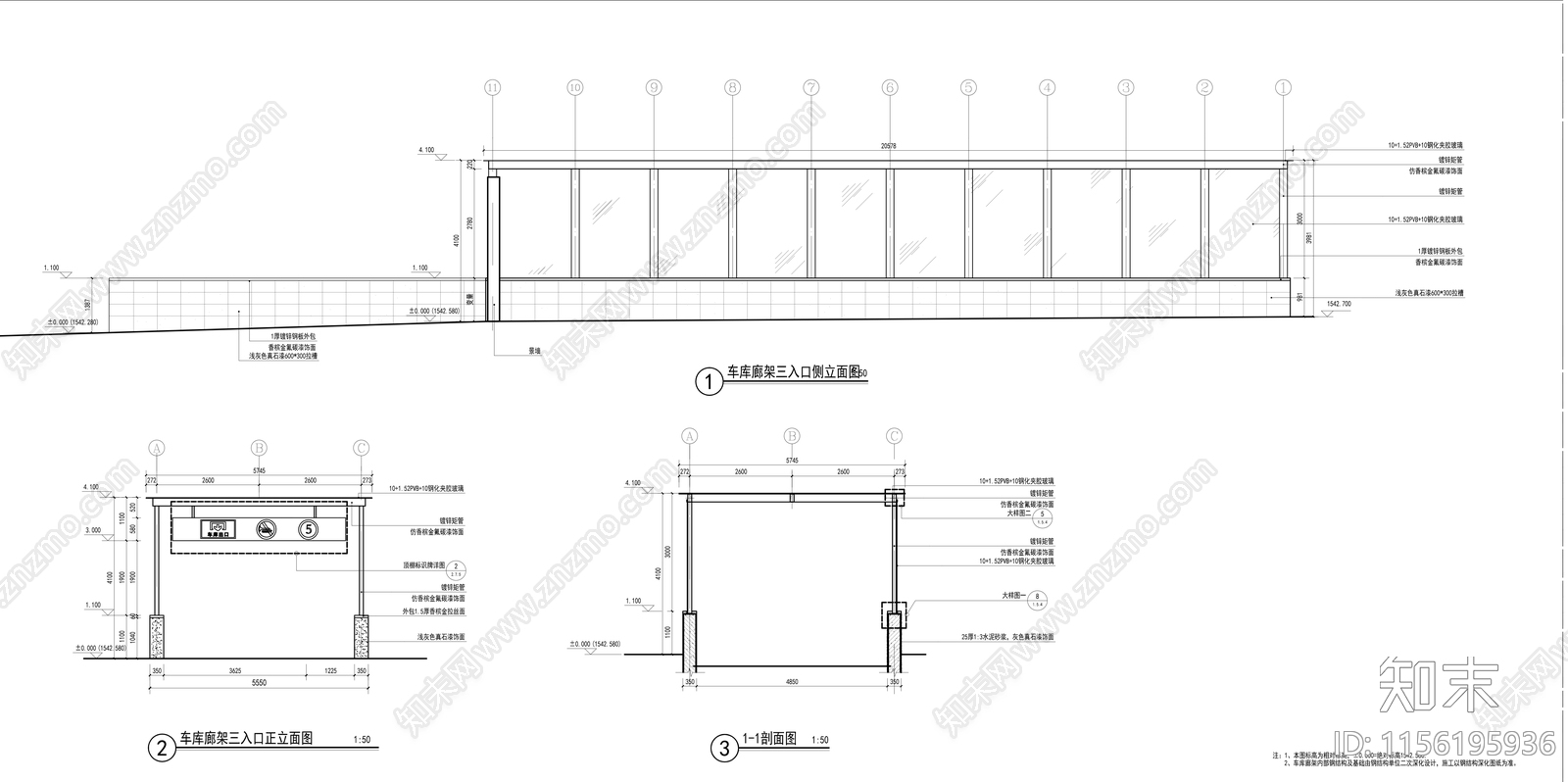 车库入口廊架施工图下载【ID:1156195936】